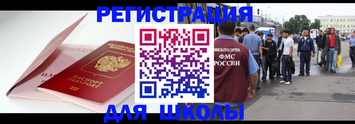 временная регистрация в квартире в Венёве