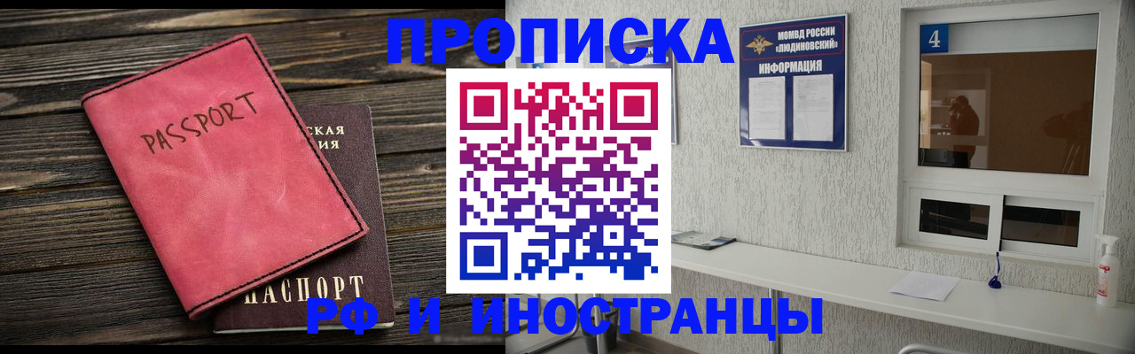прописка поиск в Венёве