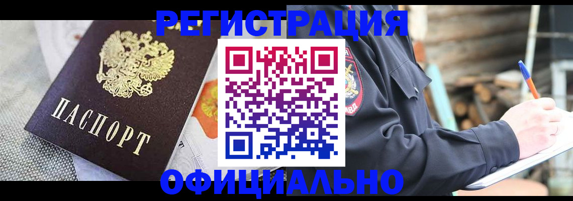 где прописаться в Венёве