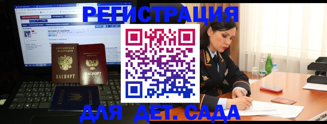 прописка для кредита в Венёве