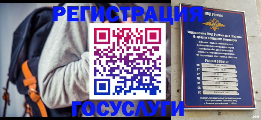 где прописаться в Венёве