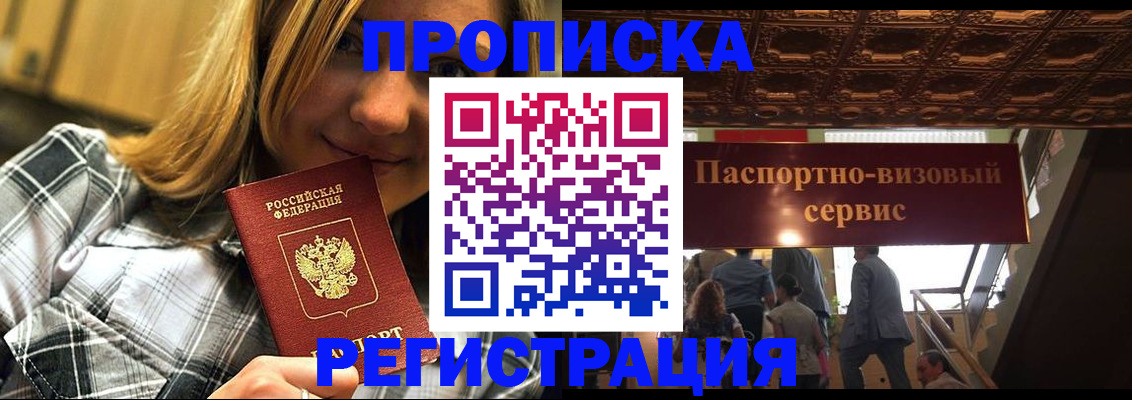 прописка поиск в Венёве