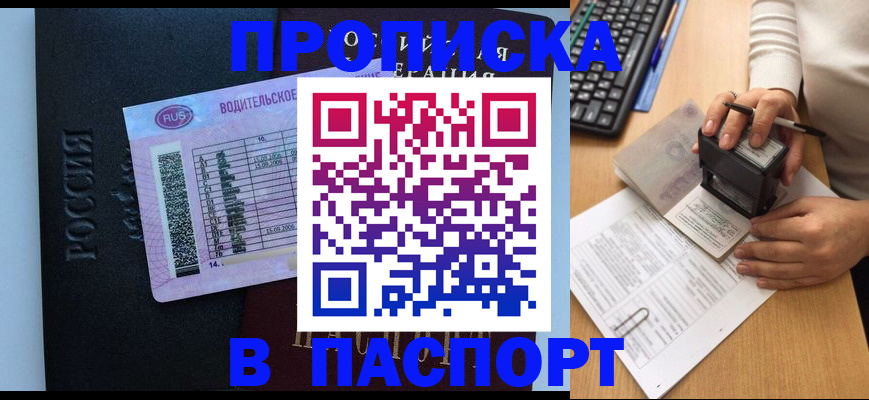 пропишу в квартире в Венёве