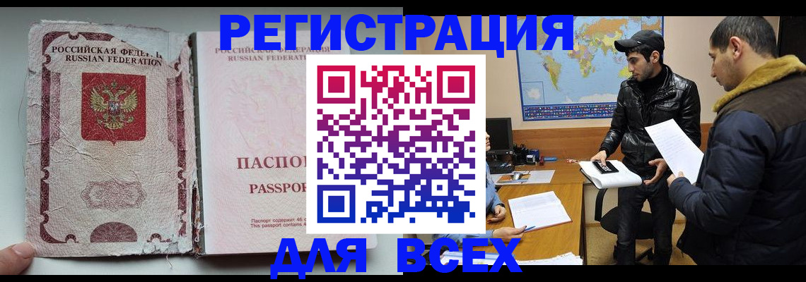 регистрация для школы в Венёве