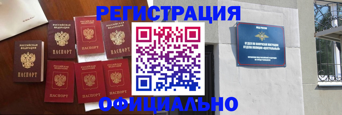 временная регистрация купить в Венёве