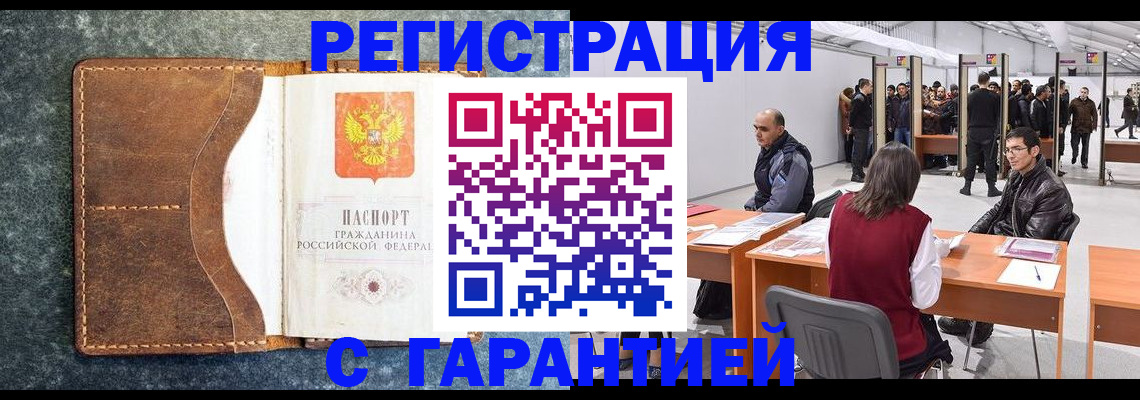 пропишу в квартире в Венёве